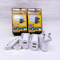  5 Fast ChargerAndroid Charger and All Android Smartphones - (White)