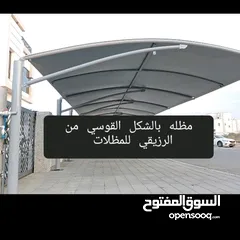  3 مظلات سيارات في مسقط برجولات وجلسات  car parking shades