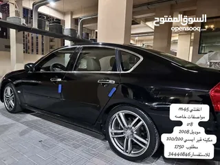  6 للبيع m45 وقابل 1750