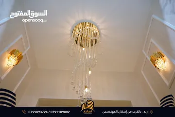  3 اسفار الإسكان 21