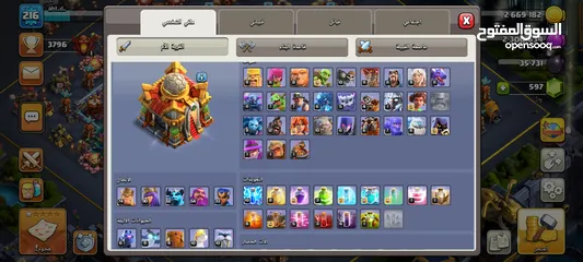  3 تاون 16 ماكس للبيع بسعر حرق