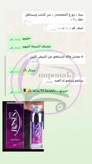  2 منتج تبييض الأسنان #Smile نتائج فورية وملحوظة  - آمن على الأسنان،  لا يسبب الحساسية