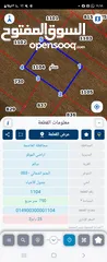  1 للبيع قطعه ارض 750مقد قريه سالم  سكن ب قوشان مستقل