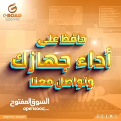  2 برنامج بروجكت بروفشنال  الكمبيوتر PROJECT 2021  )PROFESSIONAL)