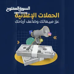  8 ترويج صفحات فيسبوك جمهور اكبر مبيعات اكبر خيارك الأفضل لمواكبة التطور .....................