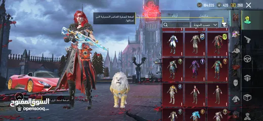  4 حساب ببجي للبيع