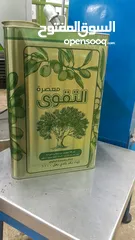 1 زيت زيتون بلدي بعل فحص