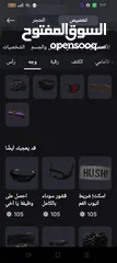  13 حساب روبلكس للبيع.   ملاحظة: السكنات المملوكة هي الي فوق التحت غير مملوك   ملاحظة ثانية: اقرأ الوصف