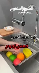  14 رأس صنبور دوار راس حنفيه قابل للدوران 360 درجه و 4 اوضاع مختلفه راس حنفية متحرك 4 في1