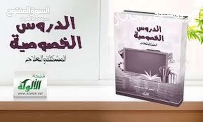  2 رياضيات فيزياء كيمياء