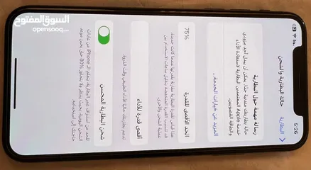  3 ايفون x للبيع