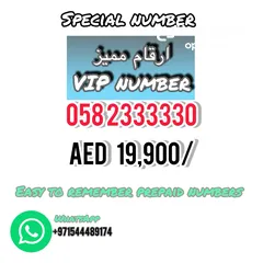  3 VIP number