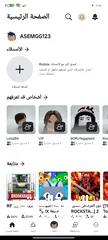  1 حساب روبلكس 15 لحد 7