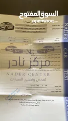  9 للبيع نيسان صني 2012، كوشوك جديد وترخيص سنة كاملة، السيارة بحالة ممتازة