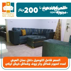  9 لعيون زبائنا الكرام  بدنا نبيع بسعر التكلفة والسعر شامل التوصيل والتركيب داخل عمان