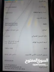  5 HUAWEI لون ذهبي بحالة ممتازه ماتغير في الجهاز اشي شغال 100%