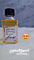  17 معطرات جوري