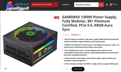  1 Power Supply GAMEMAX 1300W - Platinum