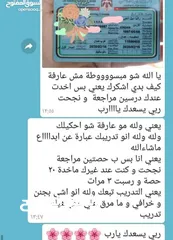  3 مدرببن ومدربات سواقة .