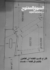  11 ارض سكنية للبيع 985م منطقة الشويفات طريق المطار خلف نادي الجواد من المالك مباشرة