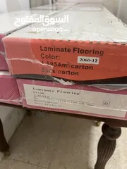  2 بلاط باركيه كريمي خشب لامينيت بون كريمي 3 بوكسات