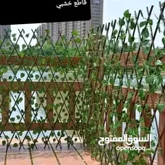  7 رول ورق شجر اخضر كثيف 3 متر