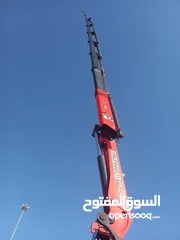  7 بلفنجر 8طن 8 وصلات ريموت