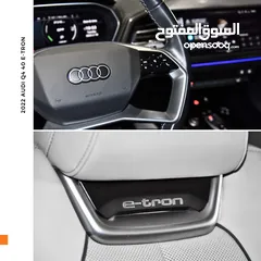  5 اودي Q4 اي ترون الكهربائية كروس اوفر 2022 Audi Q4 40 E-Tron Quattro Electric