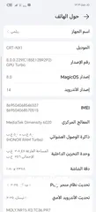  2 هونر 90لايت للبدء أو للبيع