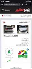  25 ايونيك كهرباء 2018 للبيع بسبب السفر ممشى قليل جدا 46 الف كيلو
