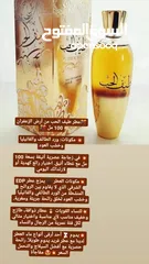  11 عطور أصلية