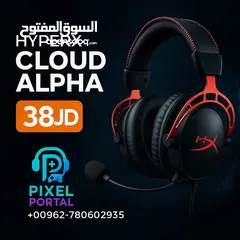  4 مجموعة سماعات قيمنج hyperx متوفر عدة اصناف