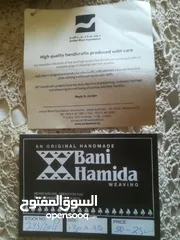  6 حقائب بني حميدة مؤسسة نهر الأردن Jordan River Foundation Bani Hamida Bags