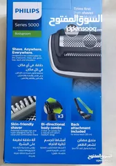  4 مكينه حلاقه فيليبس الجديدة  المطورة       series 5000 bodygroom Philips