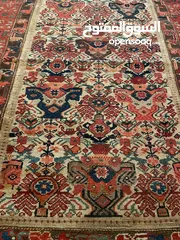  12 Rare Antique Persian Malayer Runner Carpet (Rug)