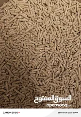  2 علف ارانب عمايره