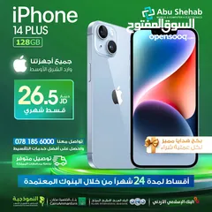  1 للبيع أقساط iphone 14+128GBوارد شرق أوسط ايفون 14 بلس 128جيجا أقساط بدون دفعة أولى عن طريق البنوك
