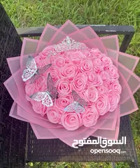  3 اجمل الباقات