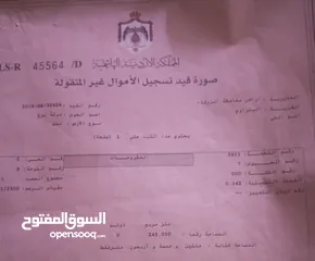  2 ارض سكنية للبيع بسعر مغري