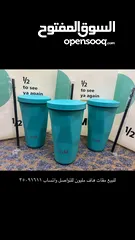  1 مقات هاف مليون