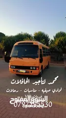  2 باص للتوصيل ب خدمتكم