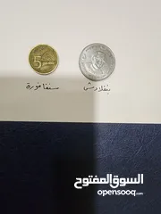  2 عمل مختلفه لمجموعة دول بسعر 6 دنانير