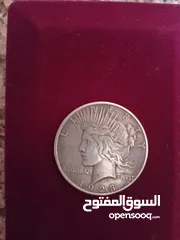  25 مجموعة مقتنيات قديمة