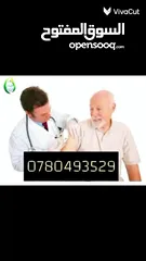  31 ممرض خبرة 15 عام على استعداد  متابعة مرضاكم ورعاية كبار السن وعمل جلسات علاج طبيعي