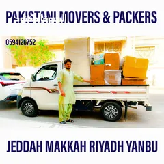  1 Dabbab & Dyna available for House Office Villas Furniture Shifting Packing Loading & Unloading