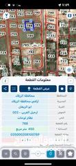  3 ارض سكنيه للبيع منطقة دوقره رحيل الغربي 450 متر قوشان مستقل من المالك مباشره