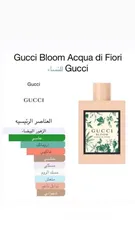  18 عطور فرنسية اصلية