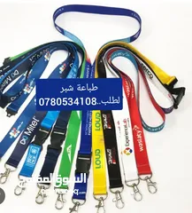  1 شبر هدايا مع لوغو باجة موظف تيشيرت