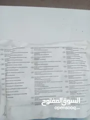  4 طوبو أو انبوب الدائم للغسيل الكلى