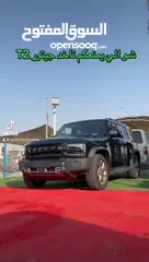  17 Jetour T2 Conquest Pro Travel+  LUXURY  8 SPEED GEARBOX 2025 WITH WARRANTY AND SERVICE